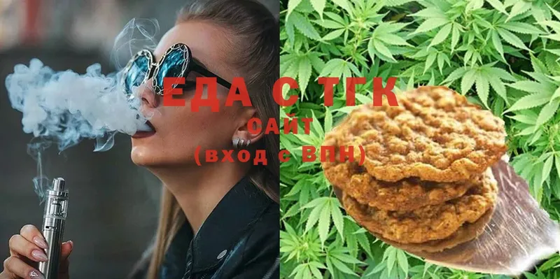 МЕГА как зайти  Муравленко  Canna-Cookies конопля 