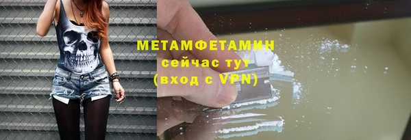 скорость mdpv Богданович