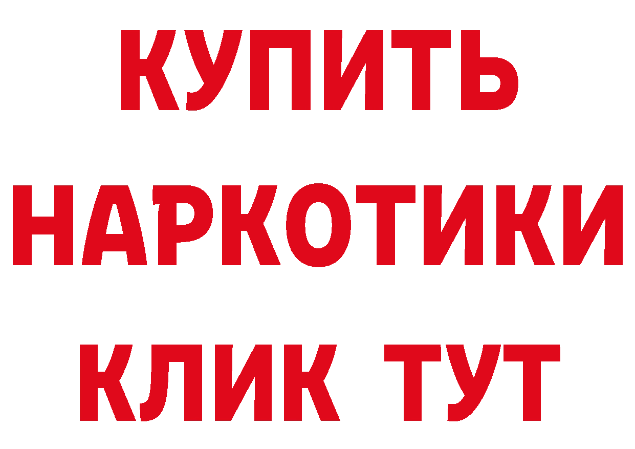 Бутират вода маркетплейс это mega Муравленко